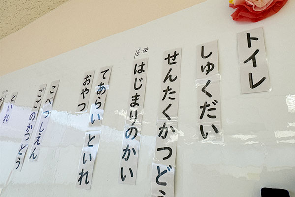 府中教室イメージ02
