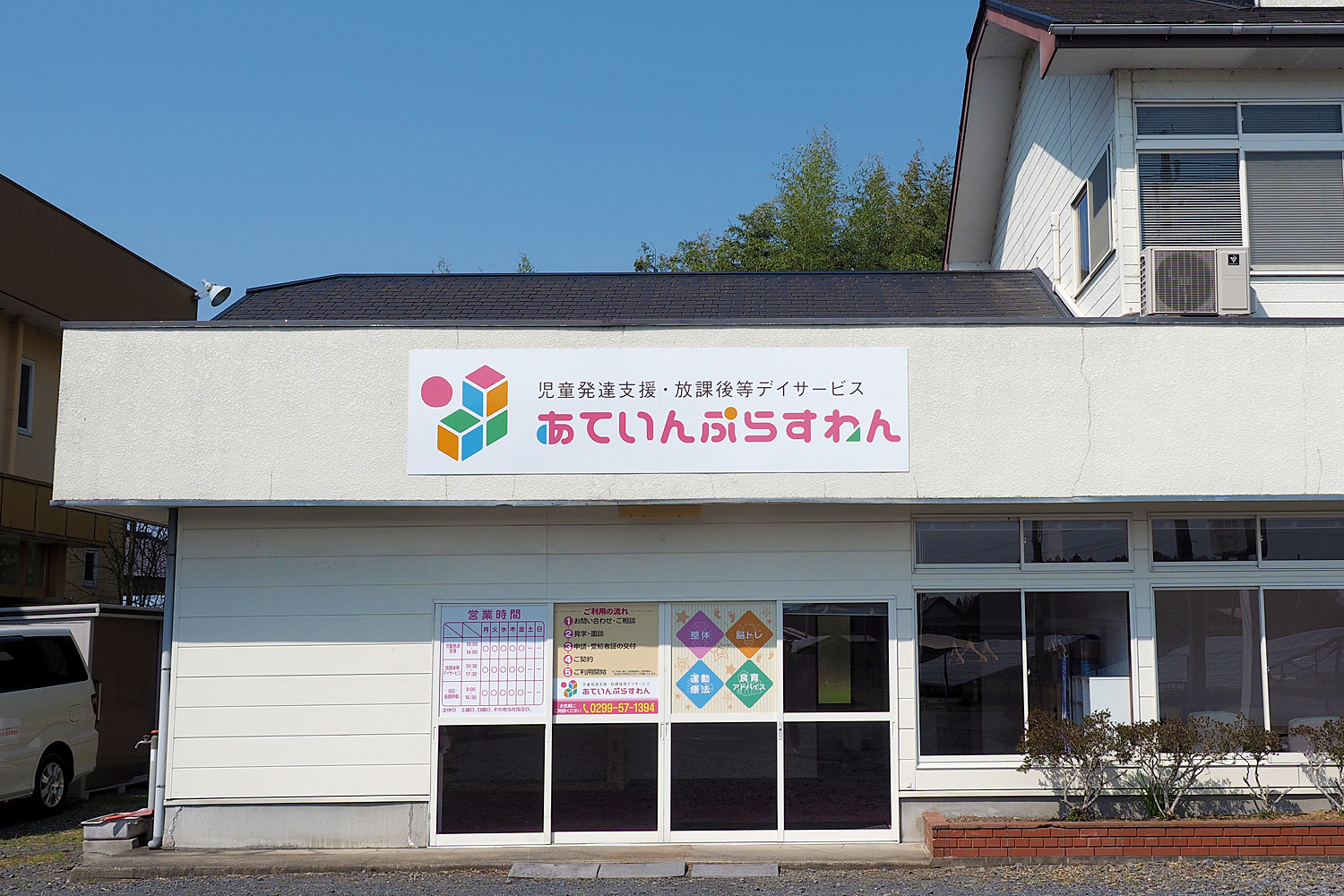 笠間泉教室イメージ01