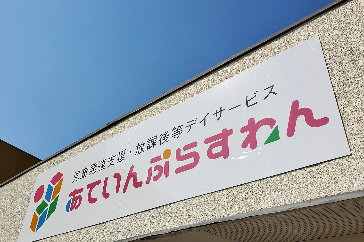笠間泉教室イメージ04