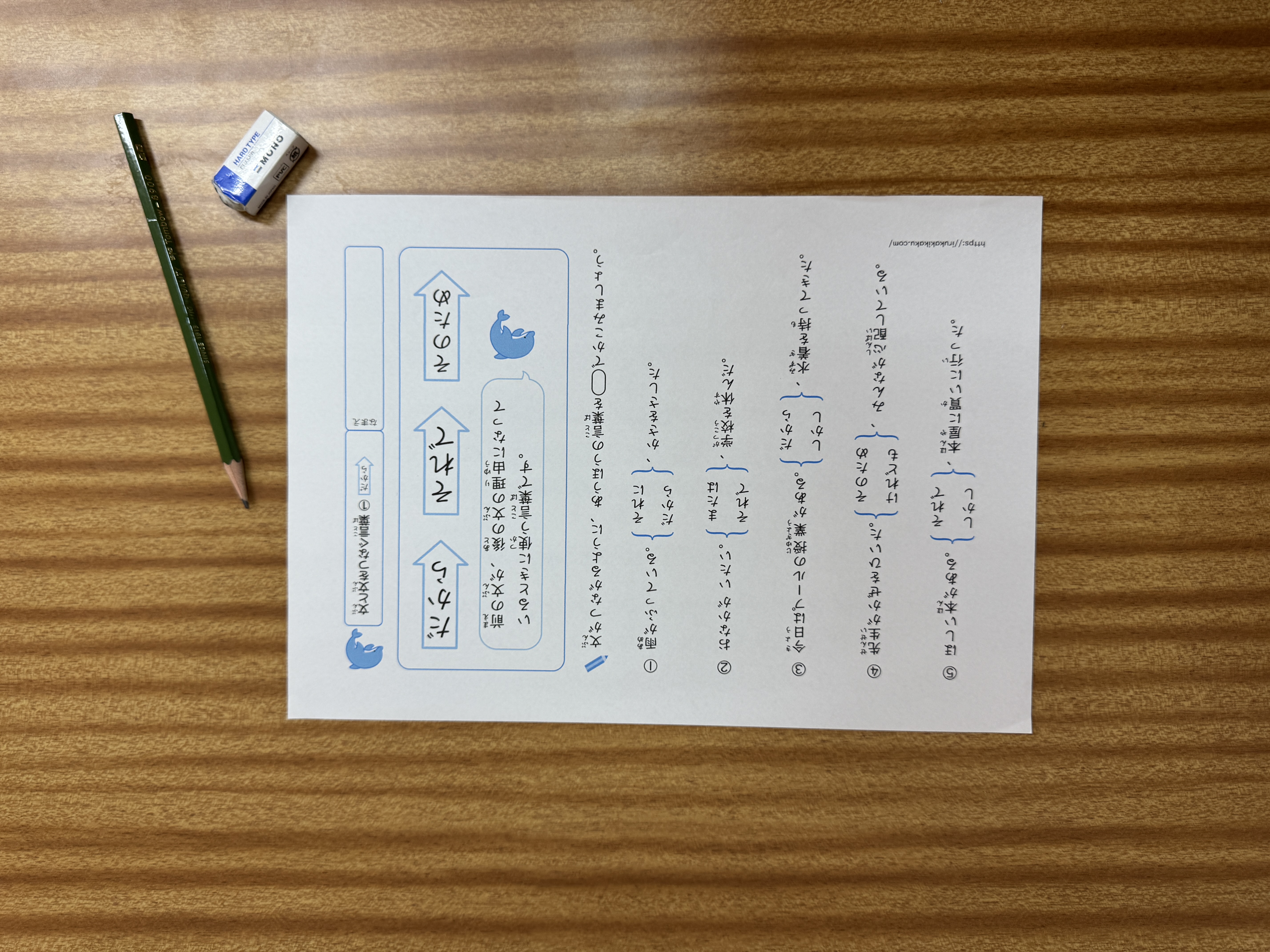 笠間鯉淵教室イメージ01