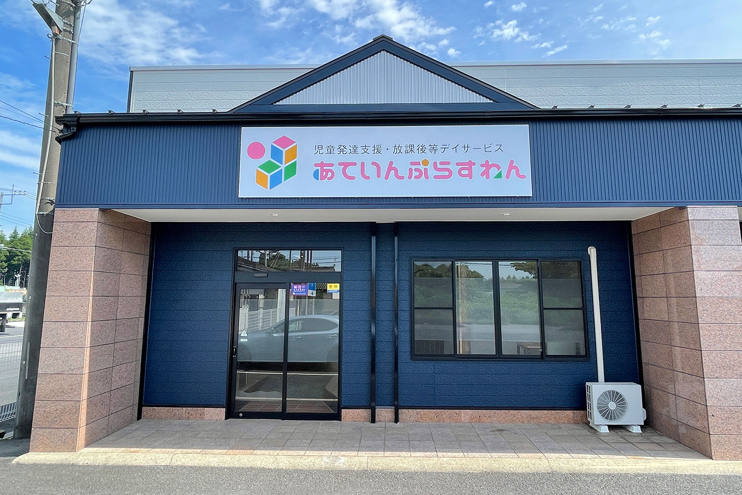 笠間押辺教室イメージ01