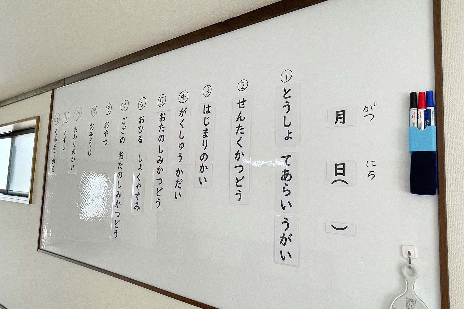 笠間押辺教室イメージ03